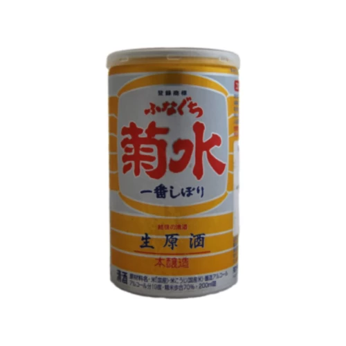 Sake Cup Funaguchi Ichibanshobori 200ml Kikusui Unfiltered